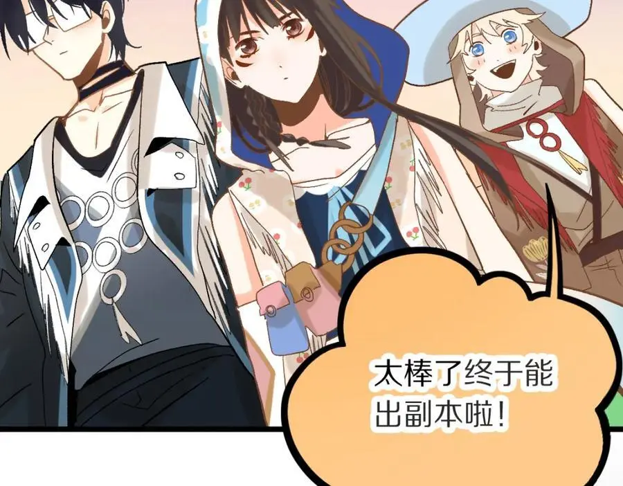 第222话 未归49