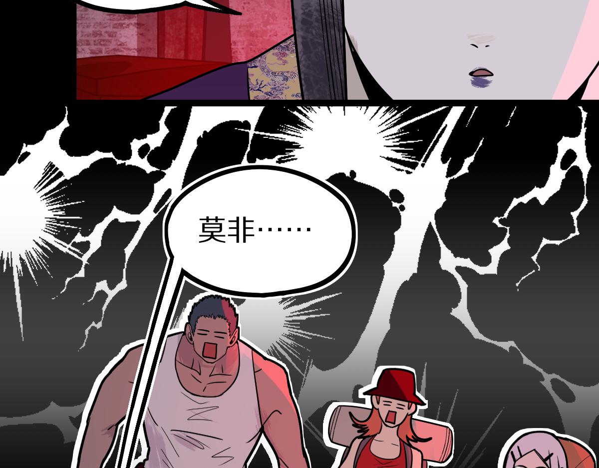 第162话 发生异变20