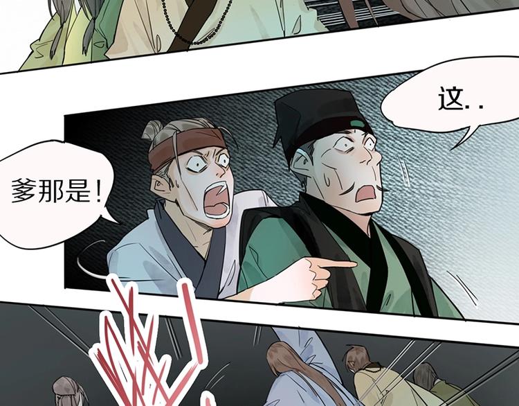 第14话 茅厕惊魂97