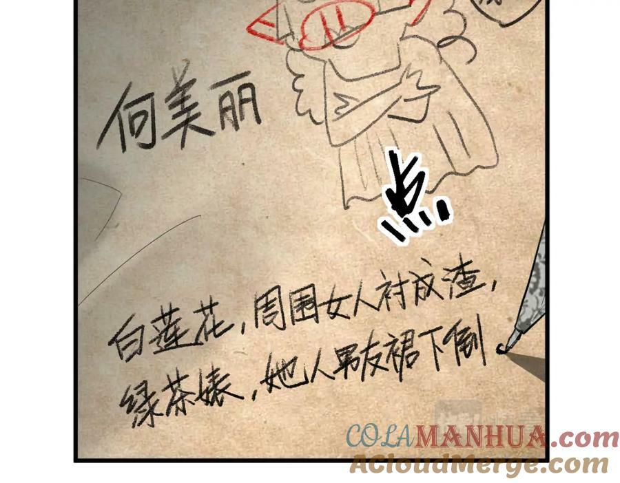 第195话 诱惑52
