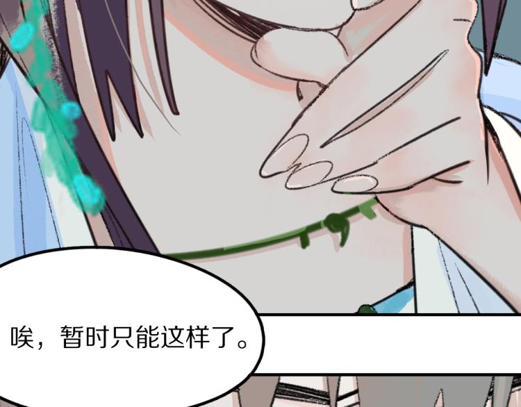 第115话 忠犬男仆郎86