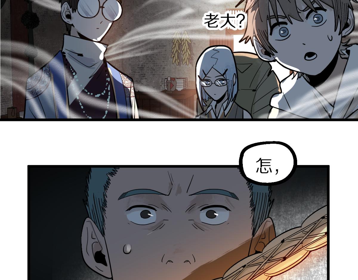 第160话 灵堂饭店6
