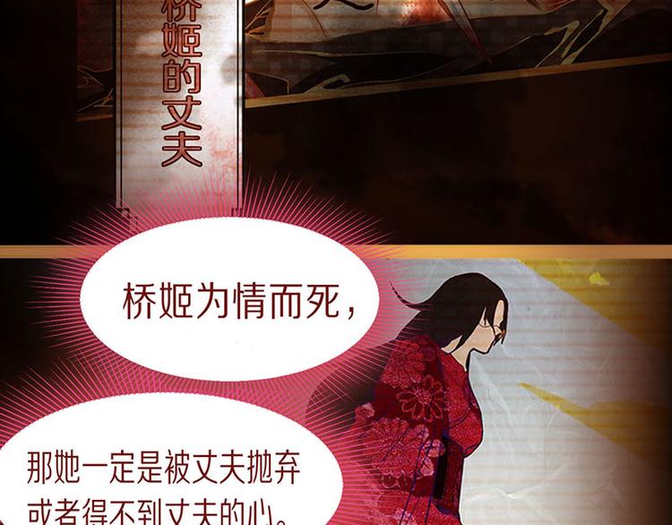第59话 凶手来袭！48