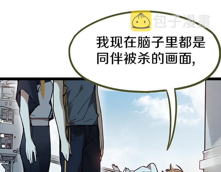 第67话 末日线索69