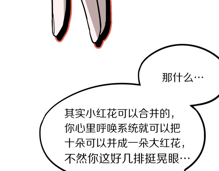 第109话 托尼翻船了？55