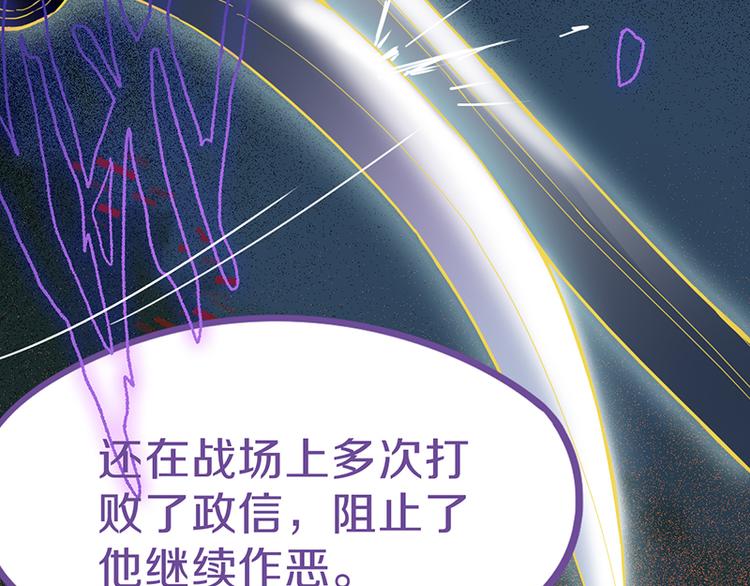 第61话 凶手的传说91