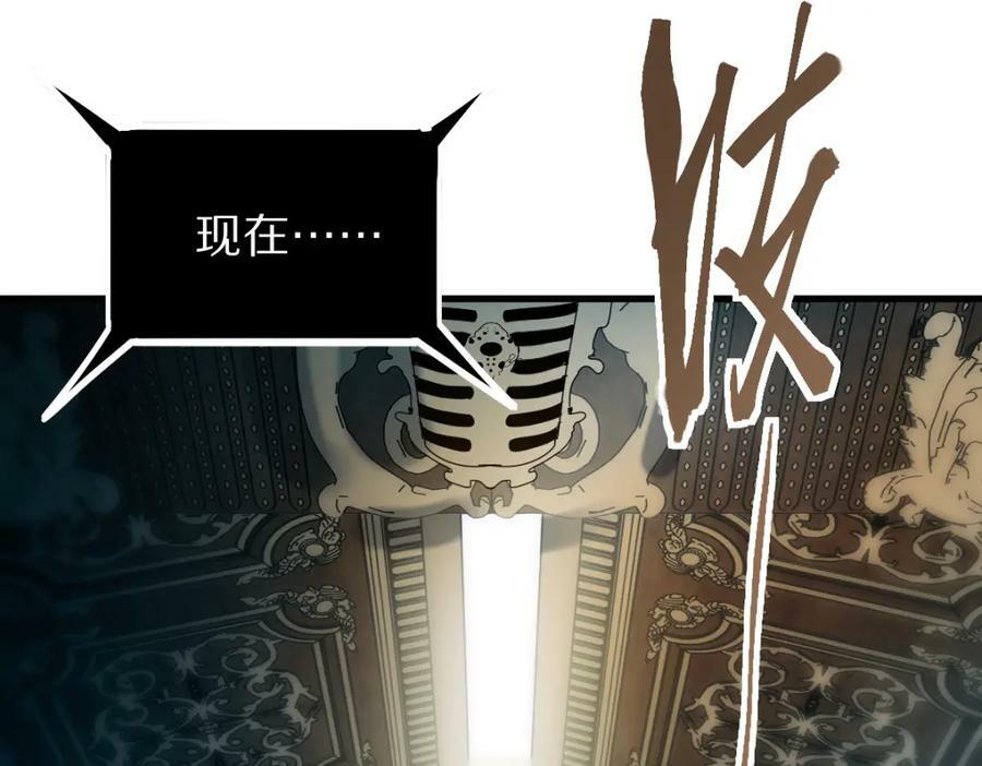 第189话 胆小鬼50