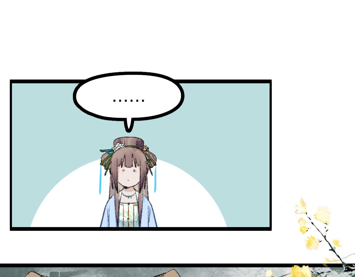 第118话 错误答案26