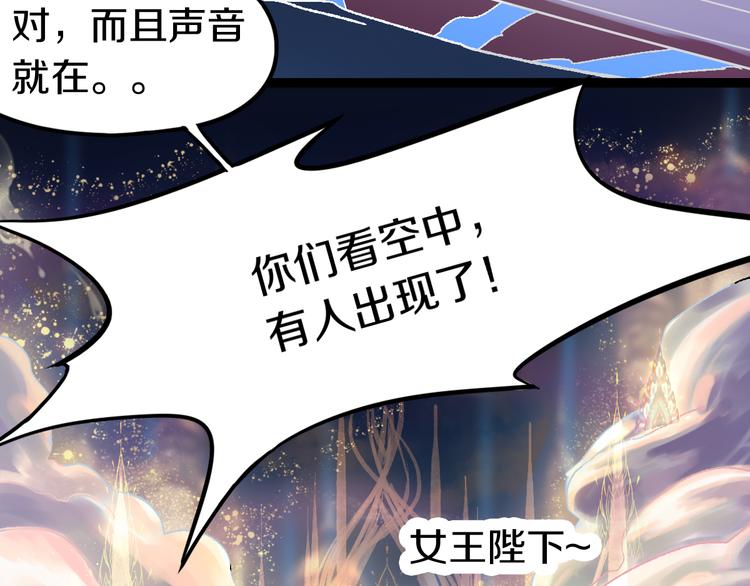 第83话 灵魂的重量28