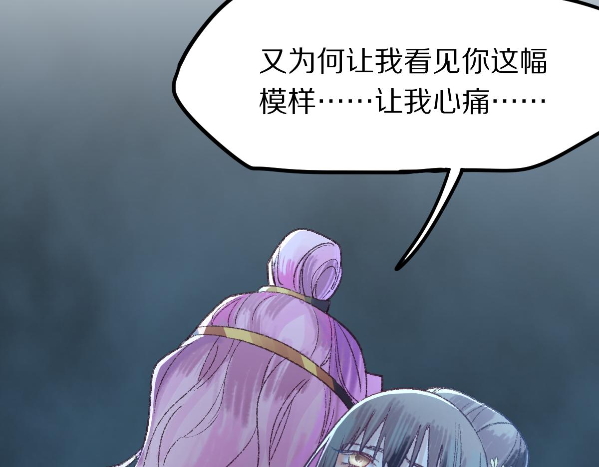 第118话 错误答案116