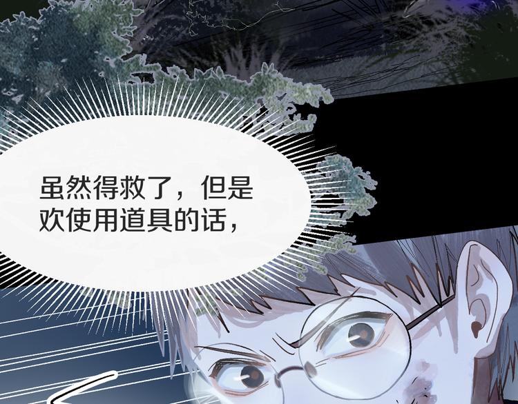 第94话 追杀126