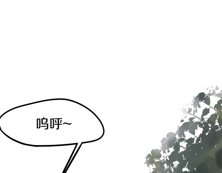 第89话 轮回开始105