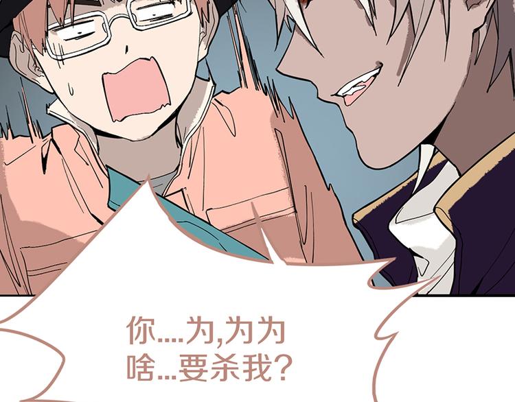 第70话 埃及副本开启！99