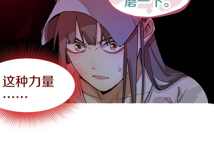 第38话 深寒54