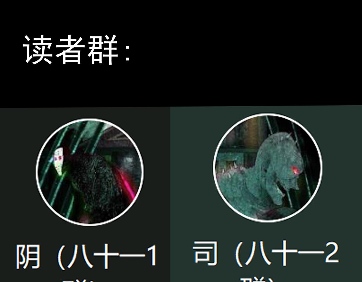 第130话 最后一具120