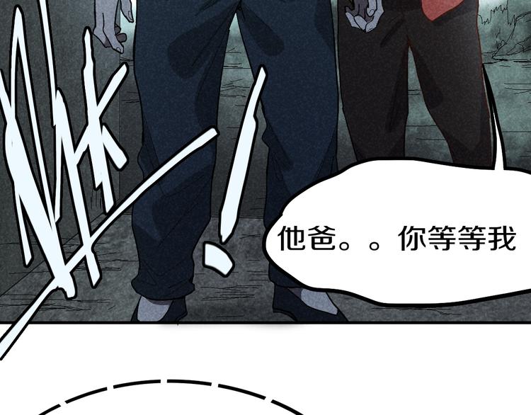 第90话 暴走43