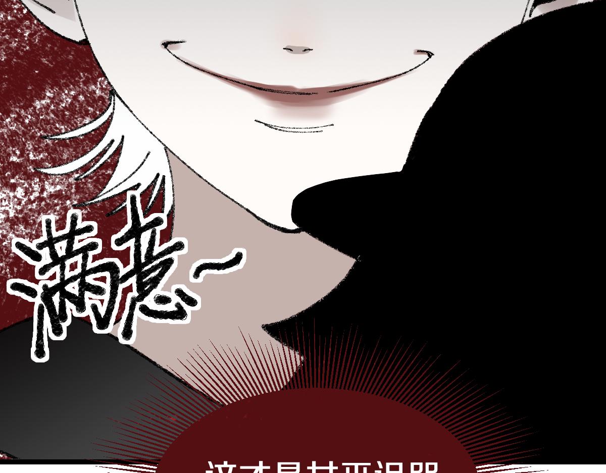 第154话 暴走91