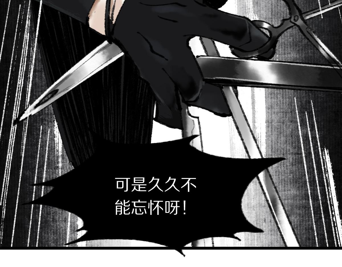 第148话 真正的战斗开始！10