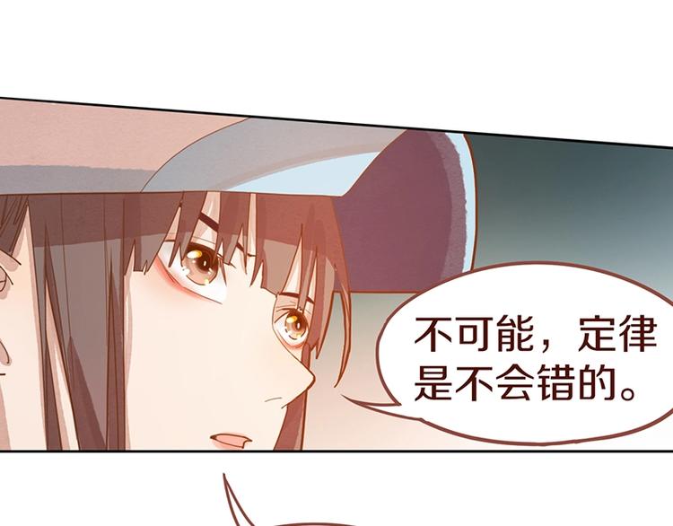 第42话 关键性卡牌13