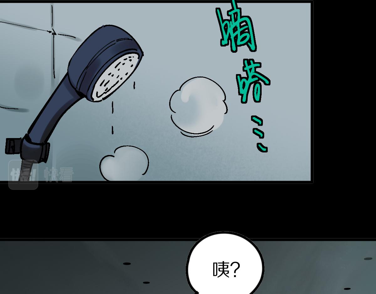 第122话 阴司断狱副本开启！123