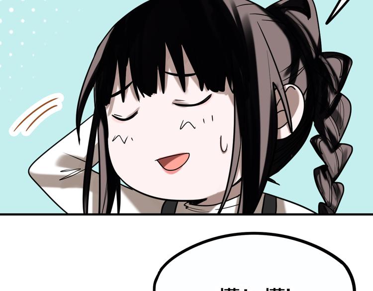 第86话 节日大促57