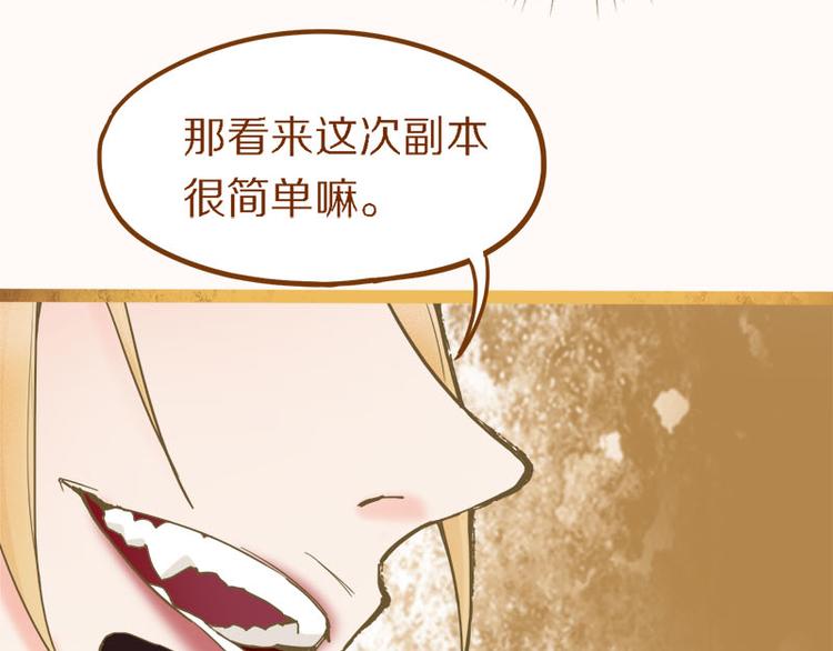 第55话 定律出现20