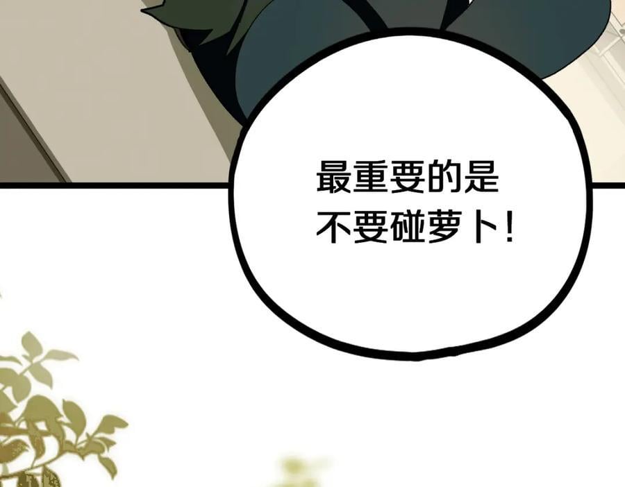 第214话 再度开启15