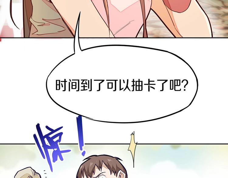 第32话 逆位49
