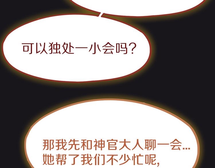 第66话 副本终结38