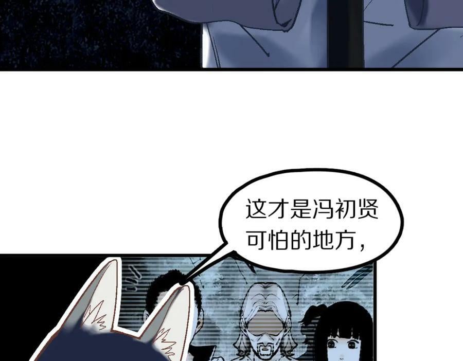 第184话 往事73