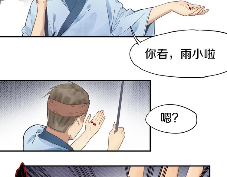第12话 收获70