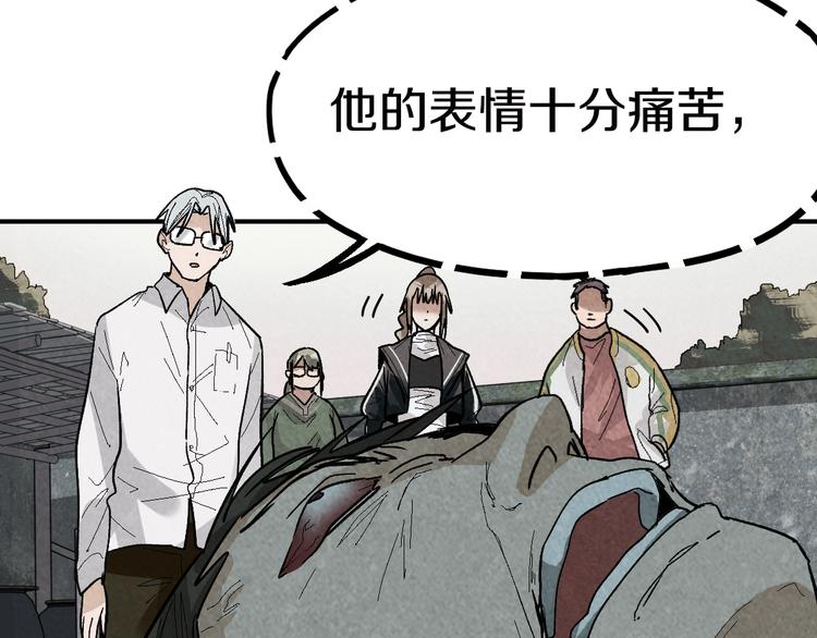 第89话 轮回开始145