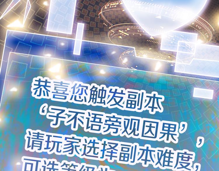第86话 节日大促131