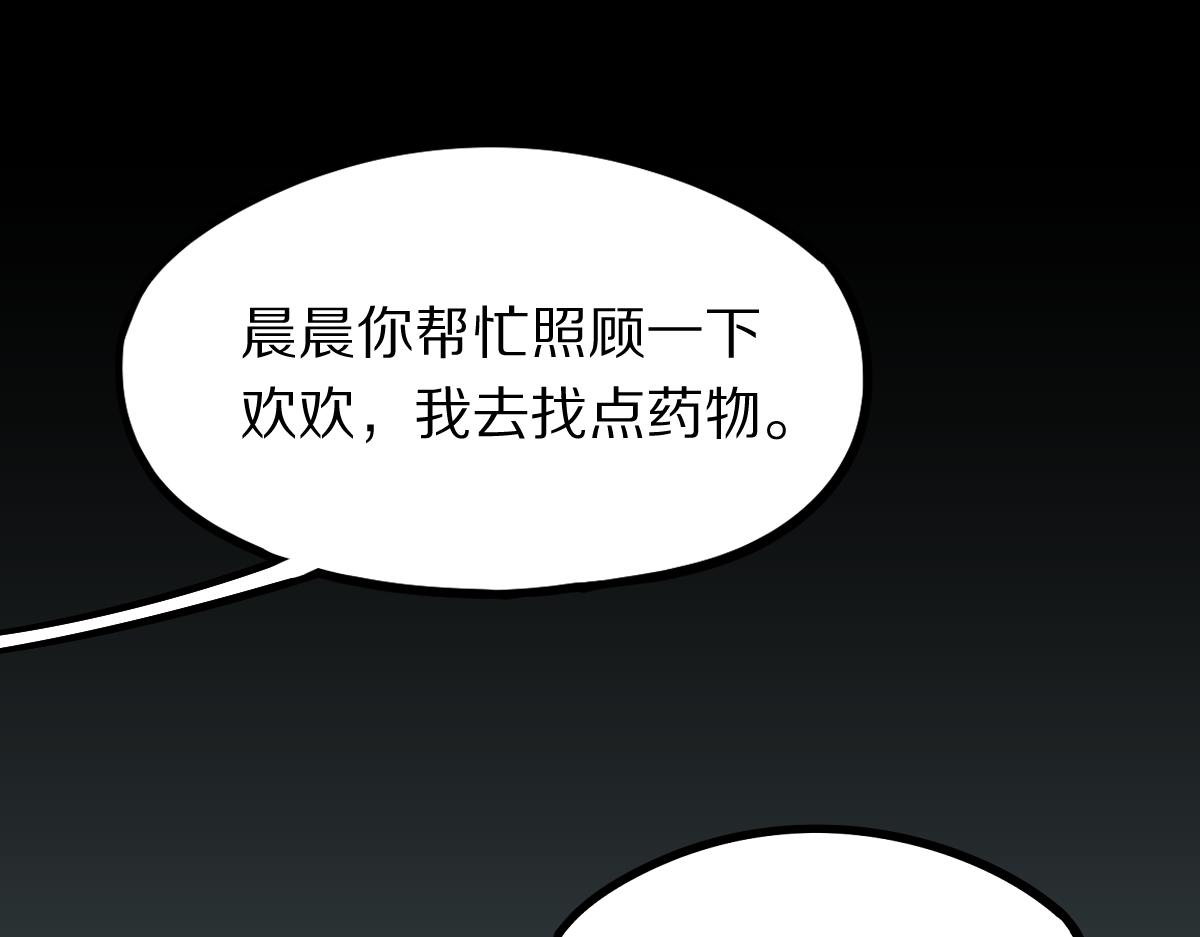 第133话 西门康15