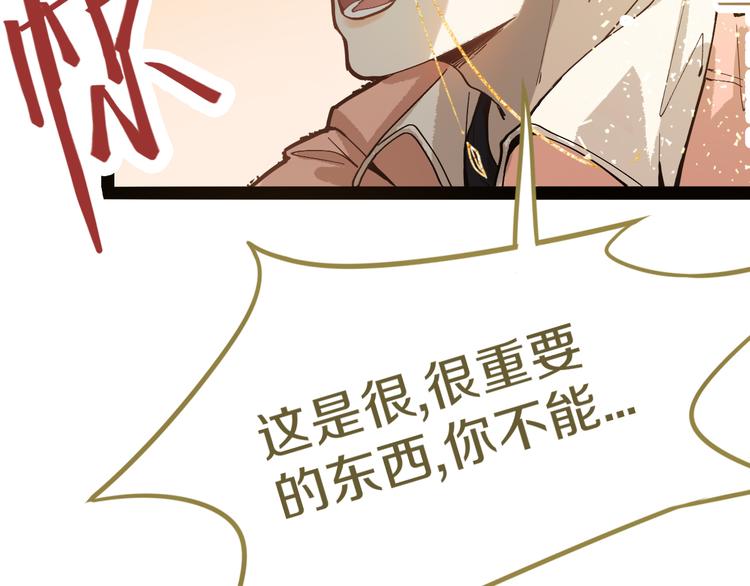 第71话 女法老30