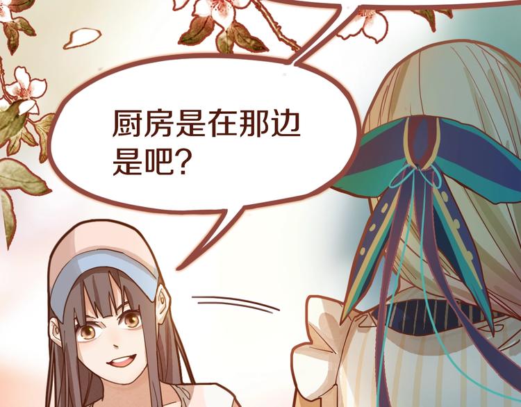 第36话 无证之秘29