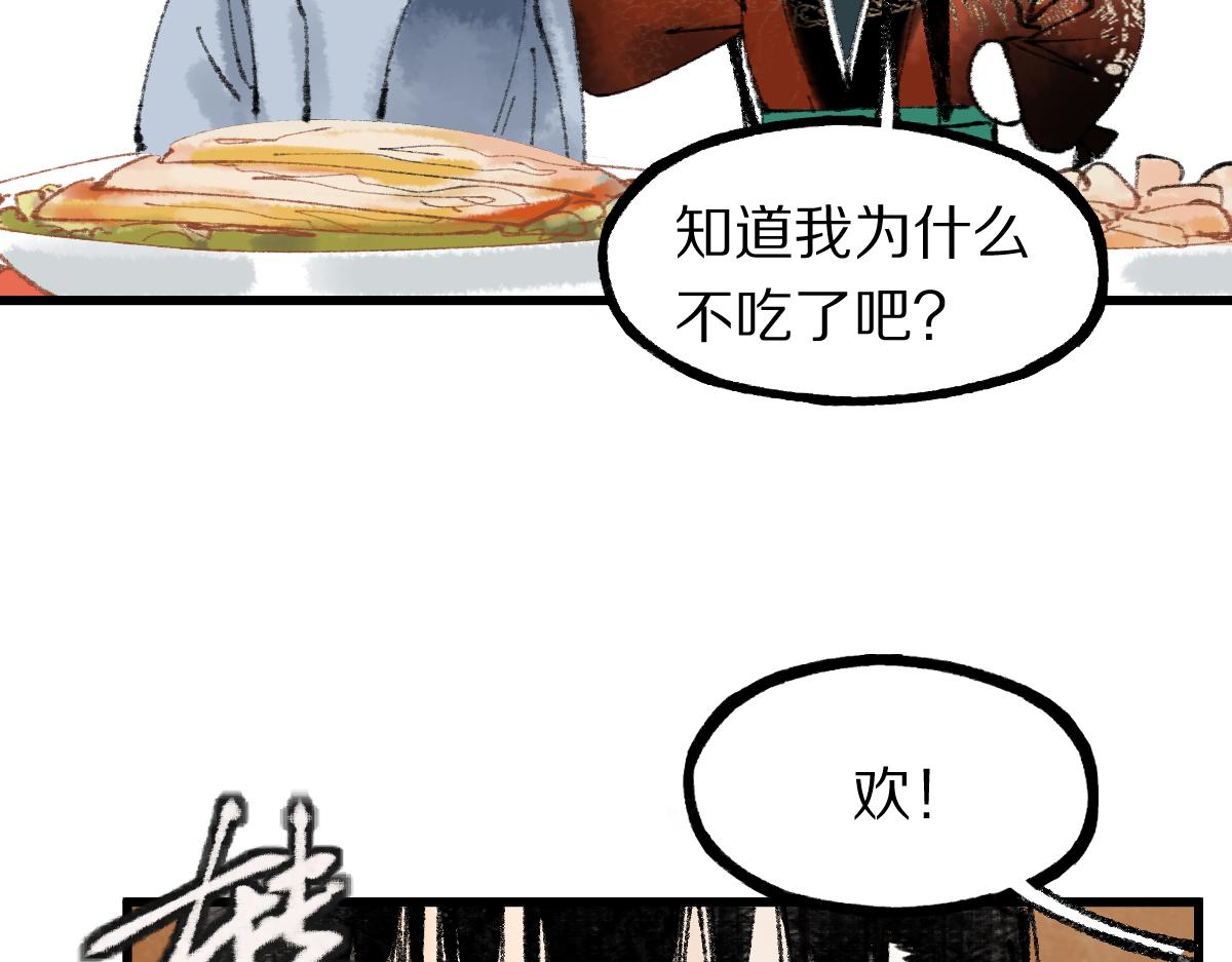 第138话 救世主的推断134