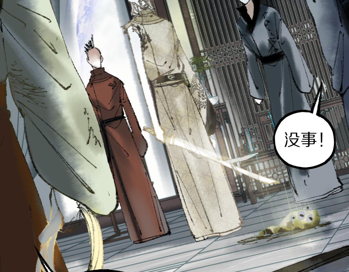第141话 人心99