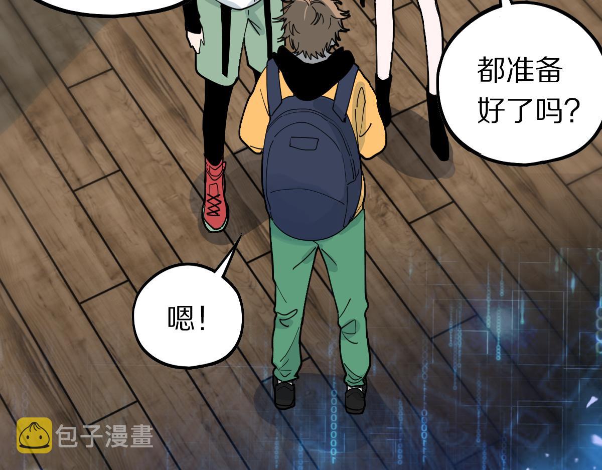 第121话 找到凶手才能逃！117