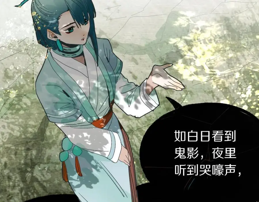 第225话 故技重施65