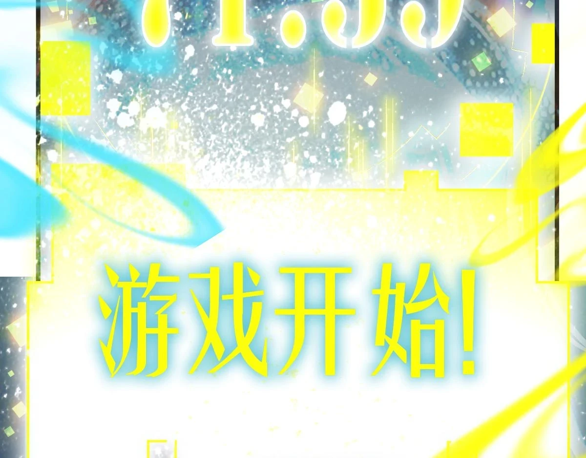 第179话 建材小院55