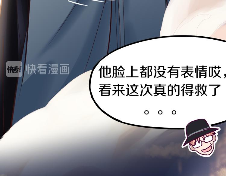 第84话 亡灵书副本终结77