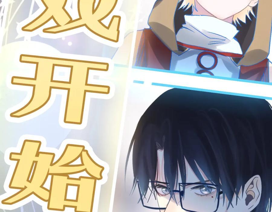 第214话 再度开启54