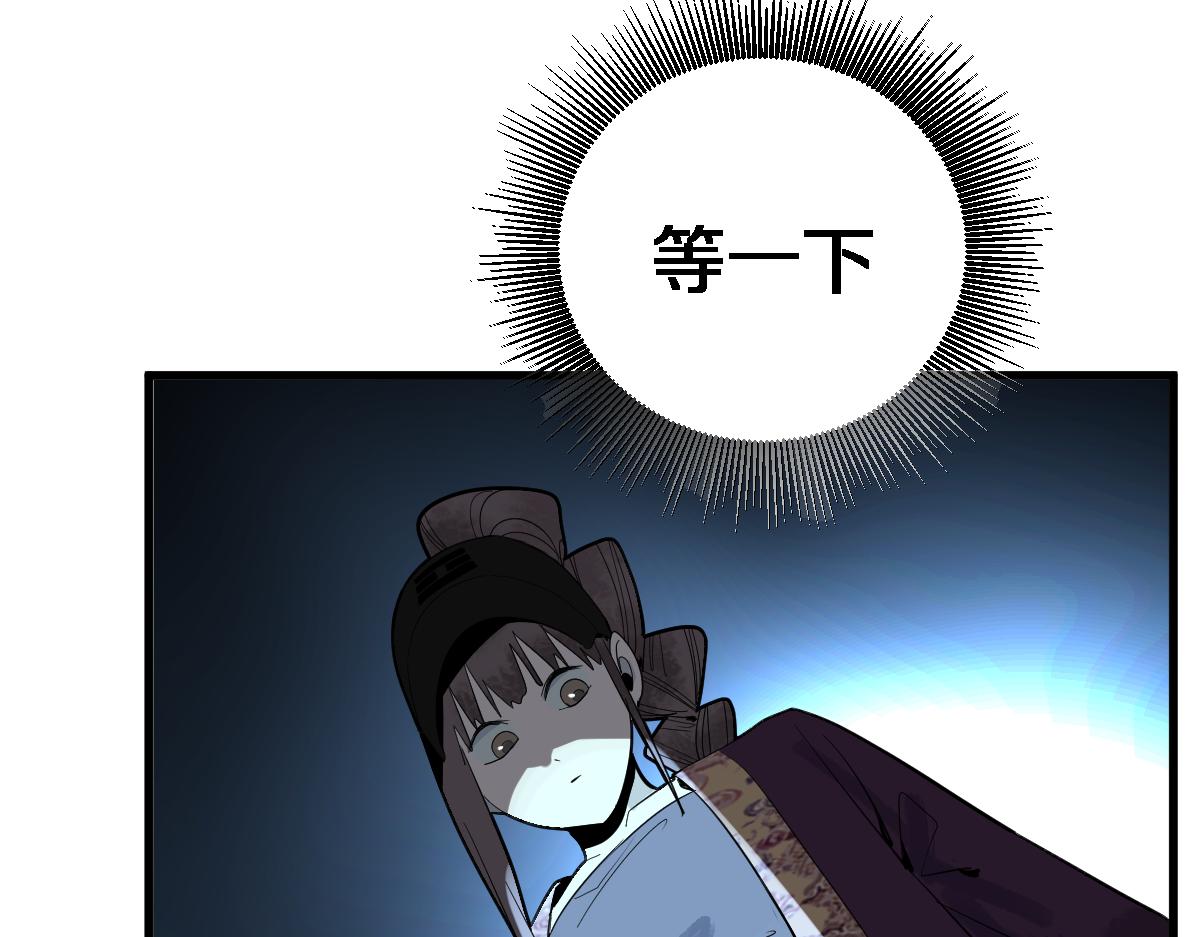 第171话 上当了23
