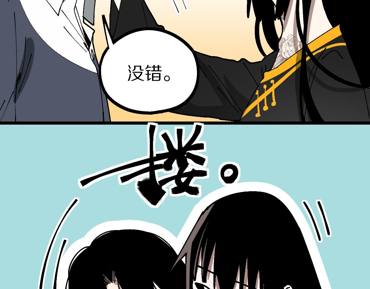 第158话 再获S级道具！44
