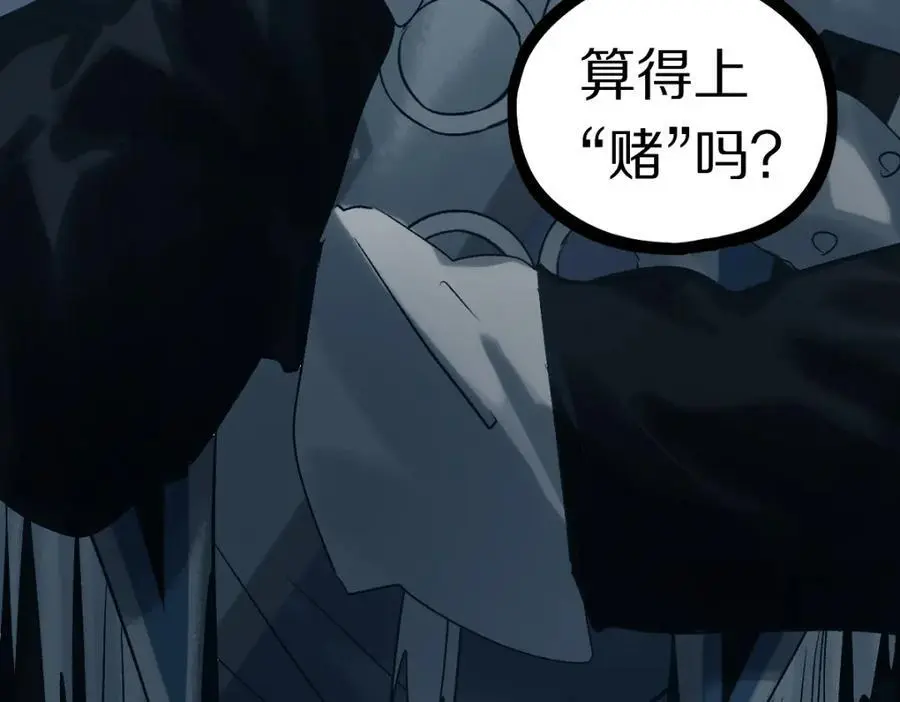 第219话 秘密26