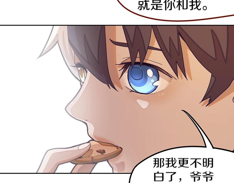 第34话 命运迷雾55