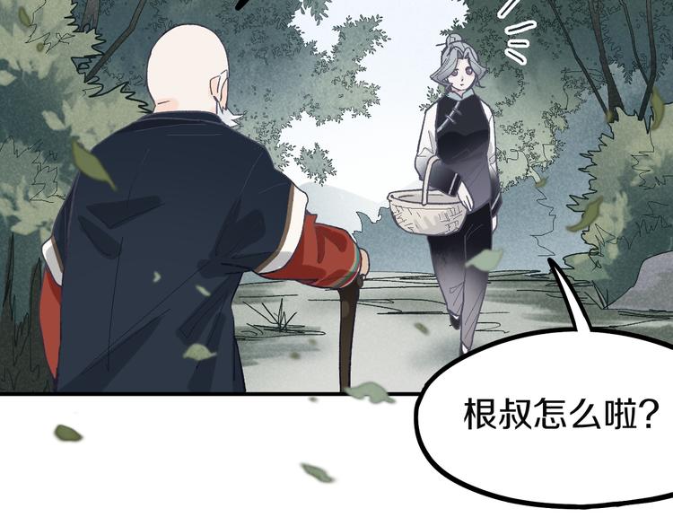 第96话 团灭危机120