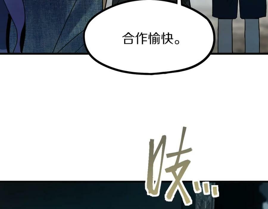 第189话 胆小鬼59