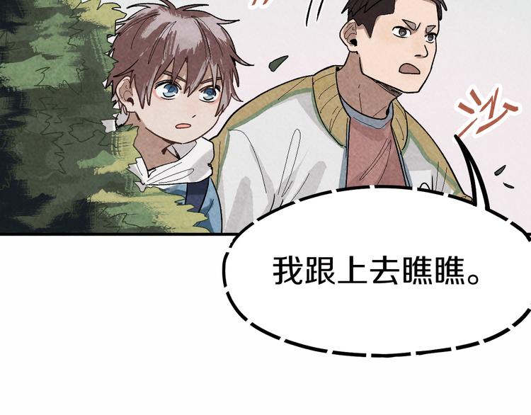 第89话 轮回开始58